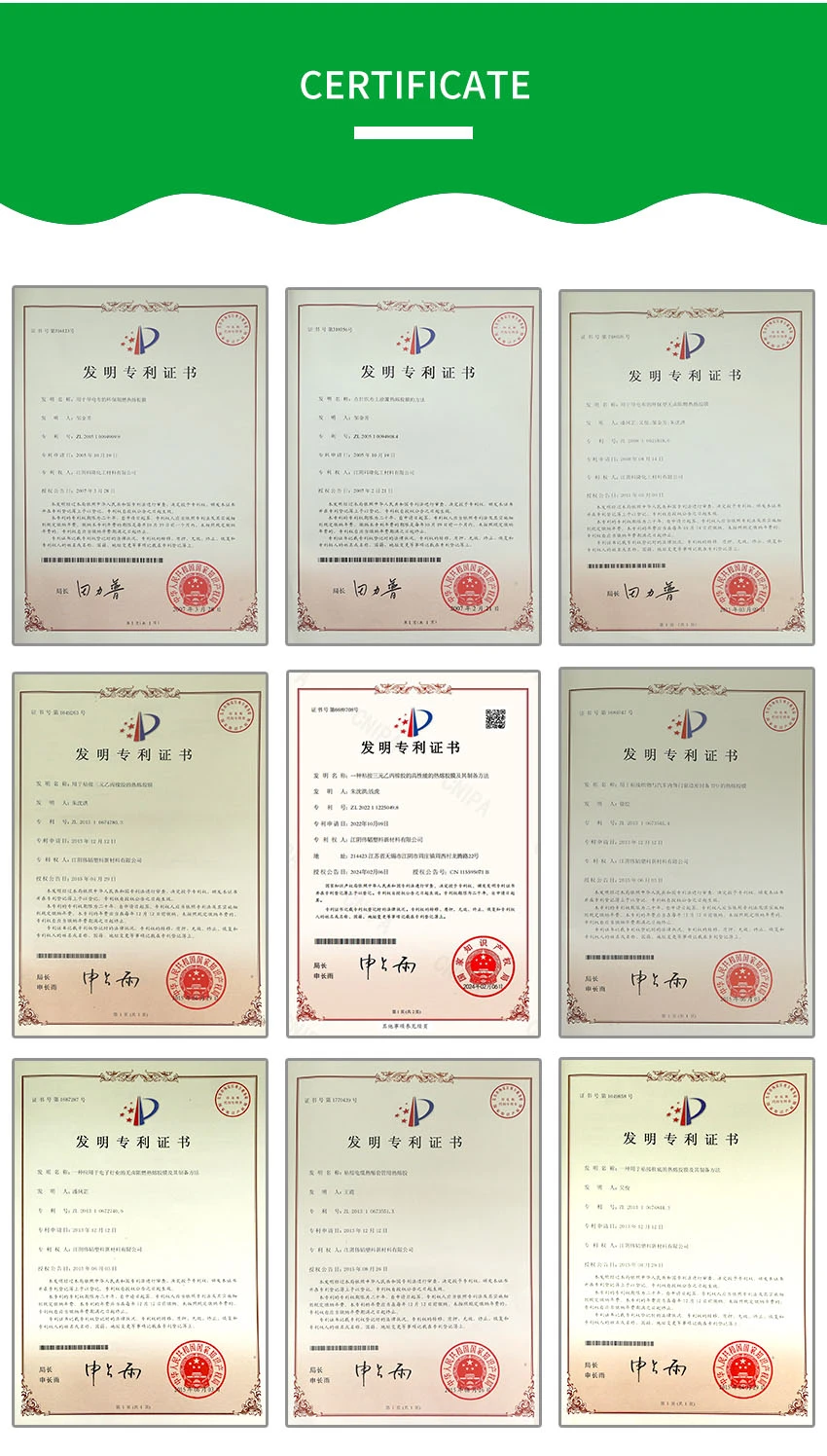 Our Certificate Our Certificate
