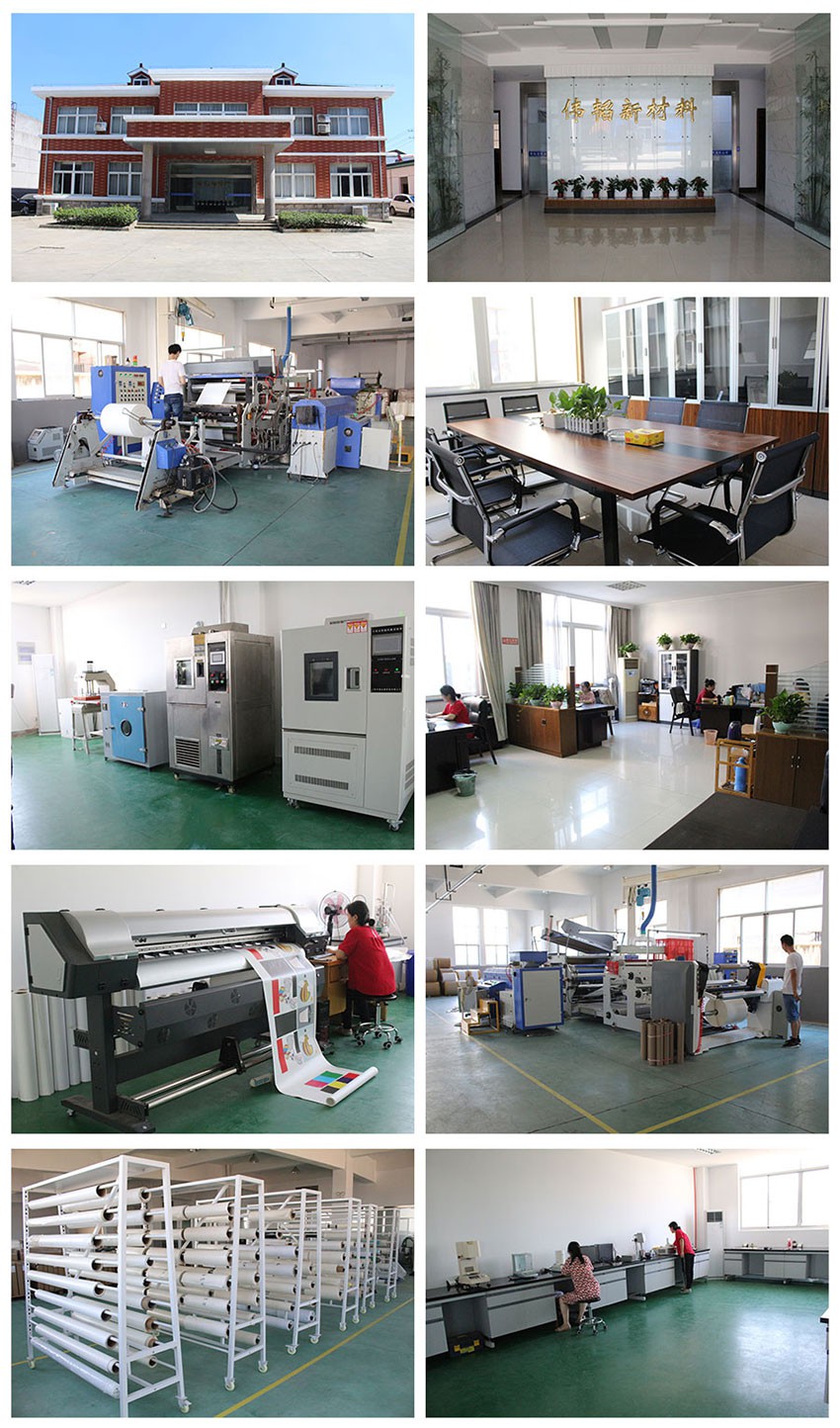Factory Factory